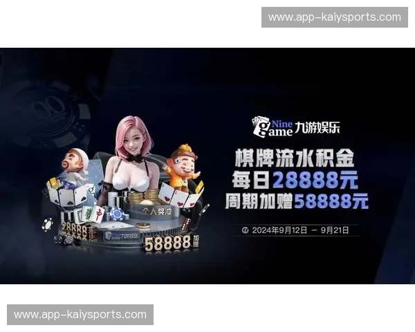 开云App，让购物体验迈向新高度