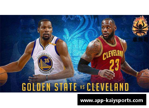 新浪NBA：詹姆斯与杜兰特的季后赛对决引发全球球迷热议